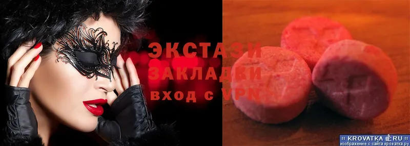 Названия наркотиков Изобильный Cocaine  kraken   ГАШИШ  Бошки Шишки  Меф 