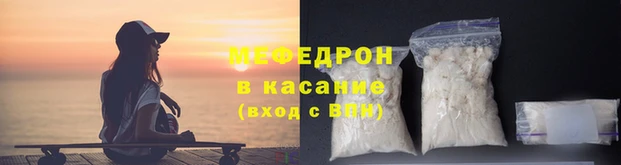 мефедрон VHQ Володарск