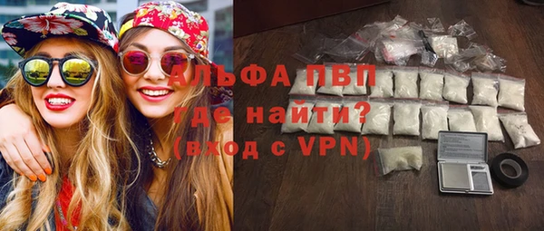 мефедрон VHQ Володарск